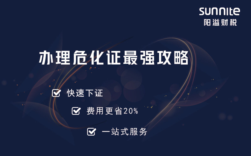 2022年?；C辦理最強(qiáng)攻略