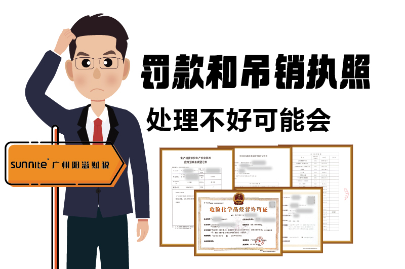?；C的有效期、品名、地址變更的問題