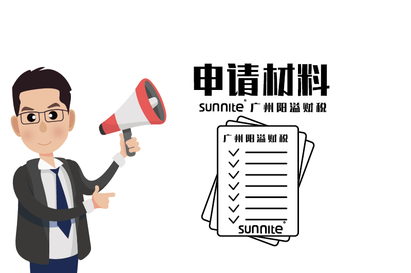危險(xiǎn)化學(xué)品經(jīng)營(yíng)許可證辦理注銷材料