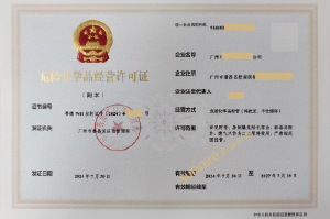 ?；C客戶案例1008