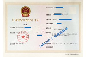 ?；C客戶案例1009